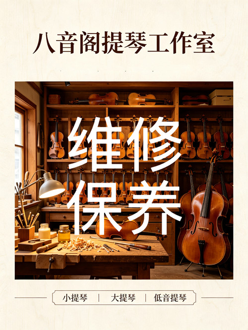 维修*保养预约时间